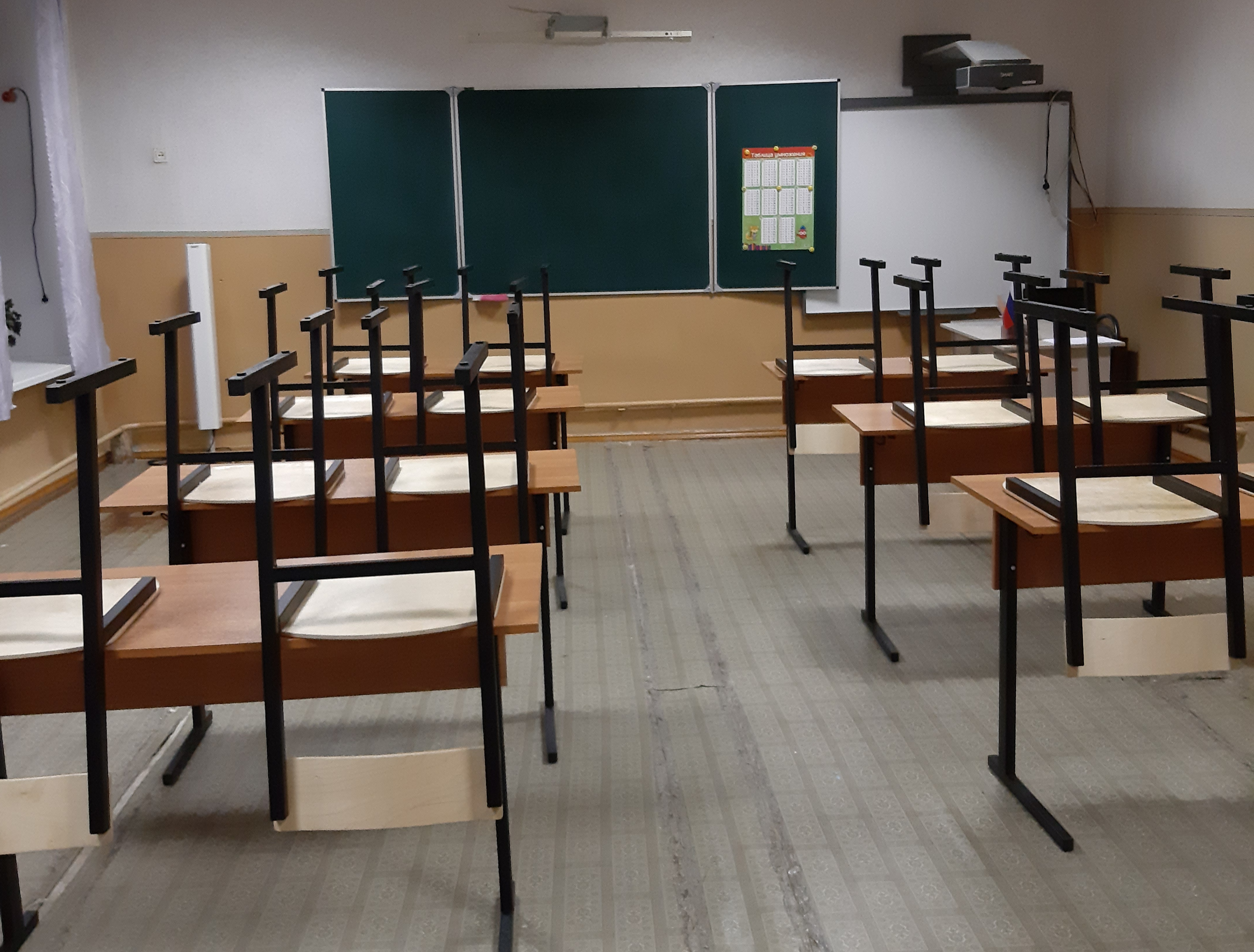 Кабинет математики Кабинет математики.