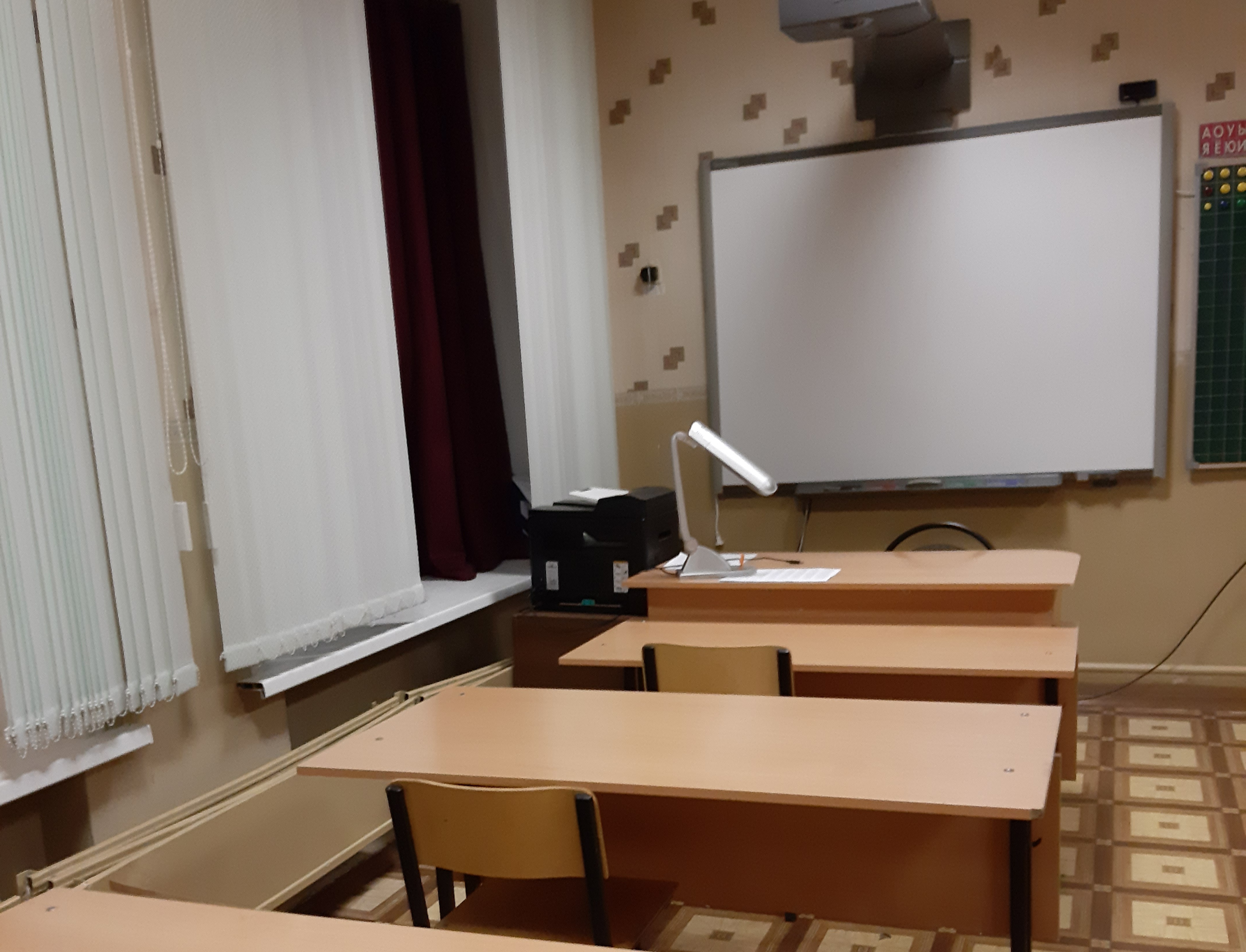 Кабинет №6 Кабинет №6.