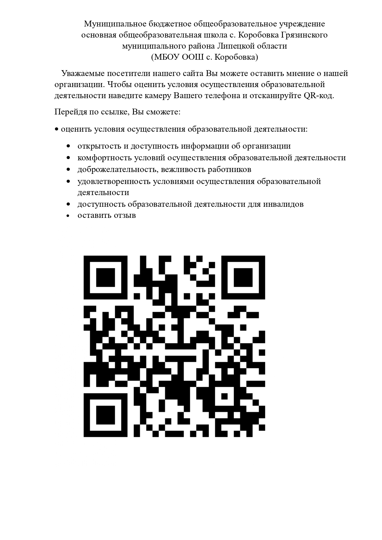 Изображения.