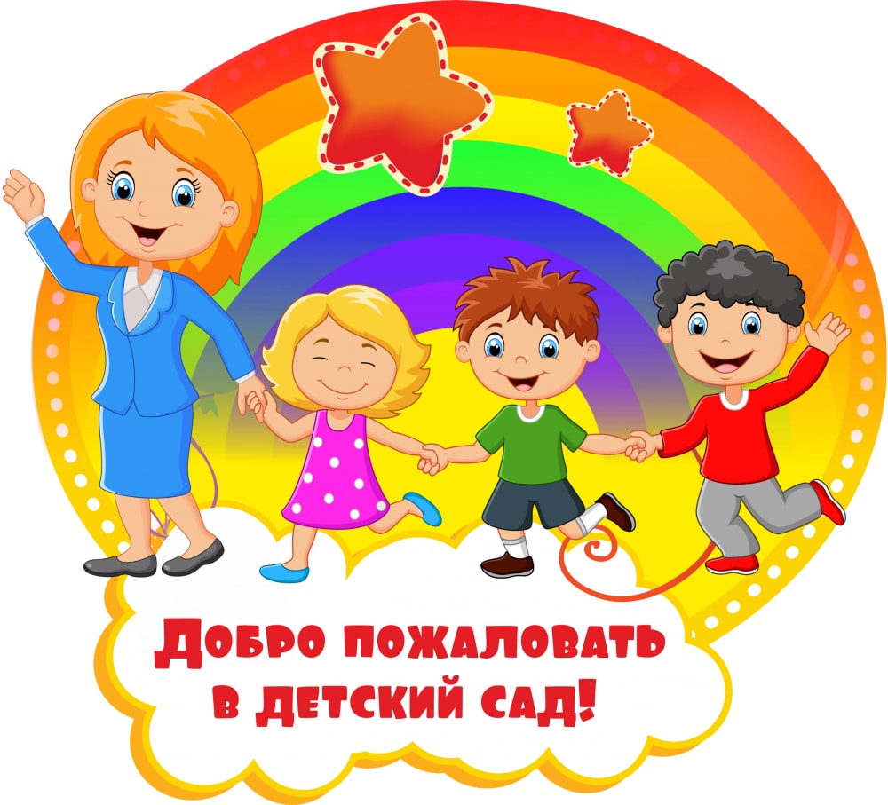 Присмотр и уход за детьми, осваивающими образовательные программы дошкольного образования.